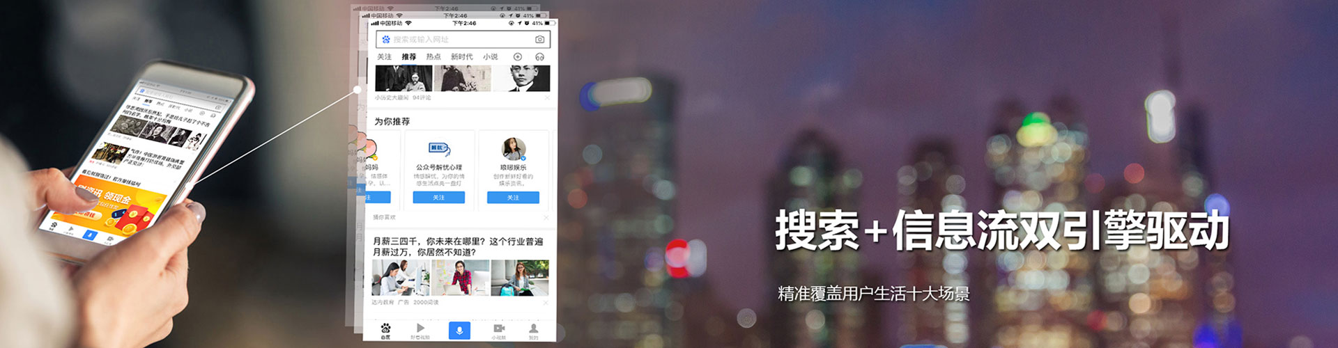 盈江百度广告推广