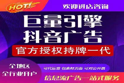 SEM竞价开户成功秘诀：案例分析