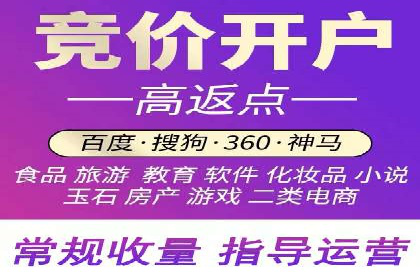 百度推广服务费详解及成功案例分享